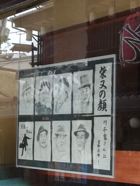 似顔絵コインランドリー_091605-1.jpg