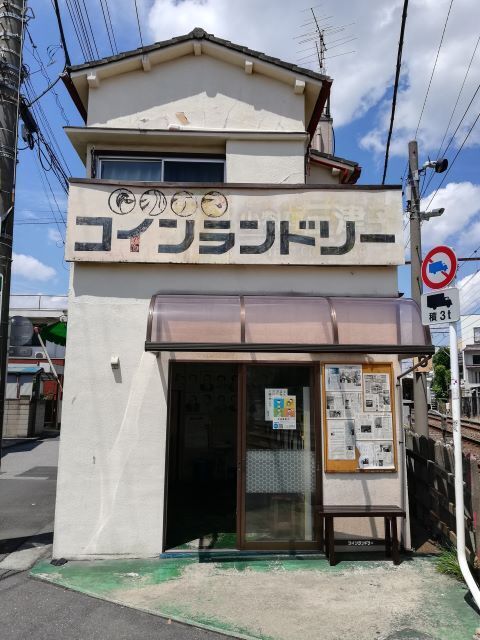 似顔絵コインランドリー_130057.jpg