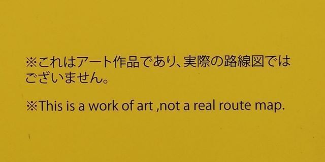 寅さん路線図_131347.jpg