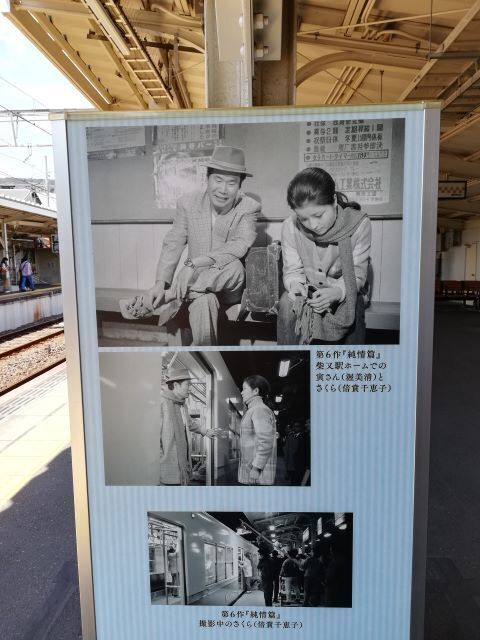 柴又駅_131044.jpg