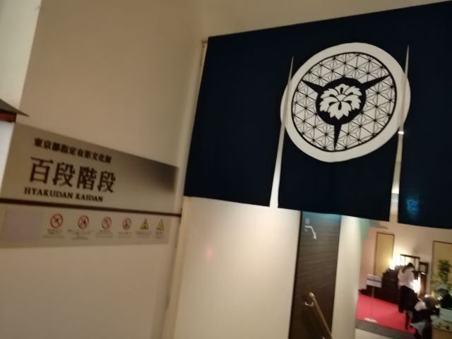 百段階段2024_112114.jpg