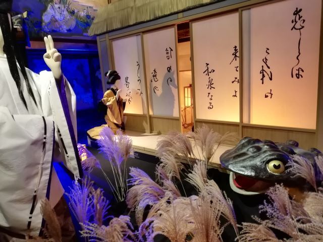 葛の葉伝説_114657.jpg