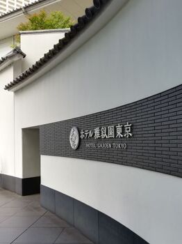 和のあかり×百段階段_141450.jpg